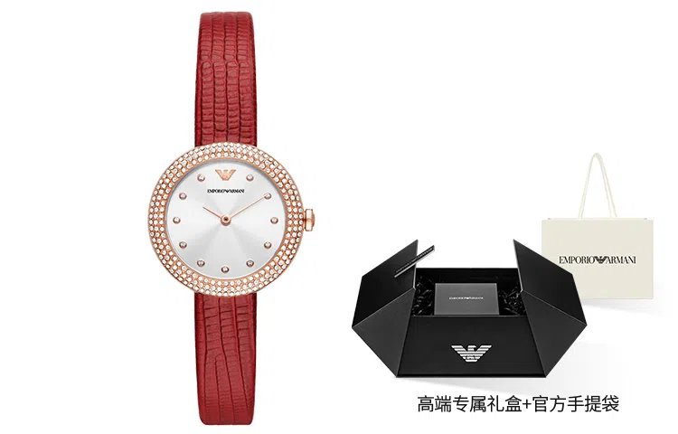 EMPORIO ARMANI AR11438