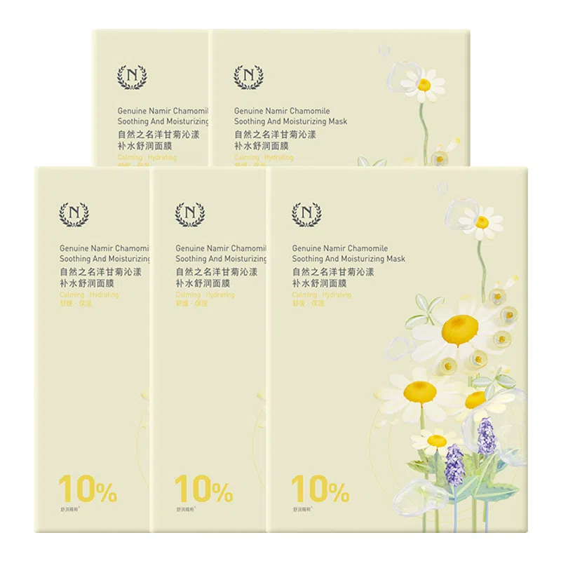 自然之名 洋甘菊面膜修护肌肤补水保湿补水舒润小棕酵母植物精粹精华 滋润