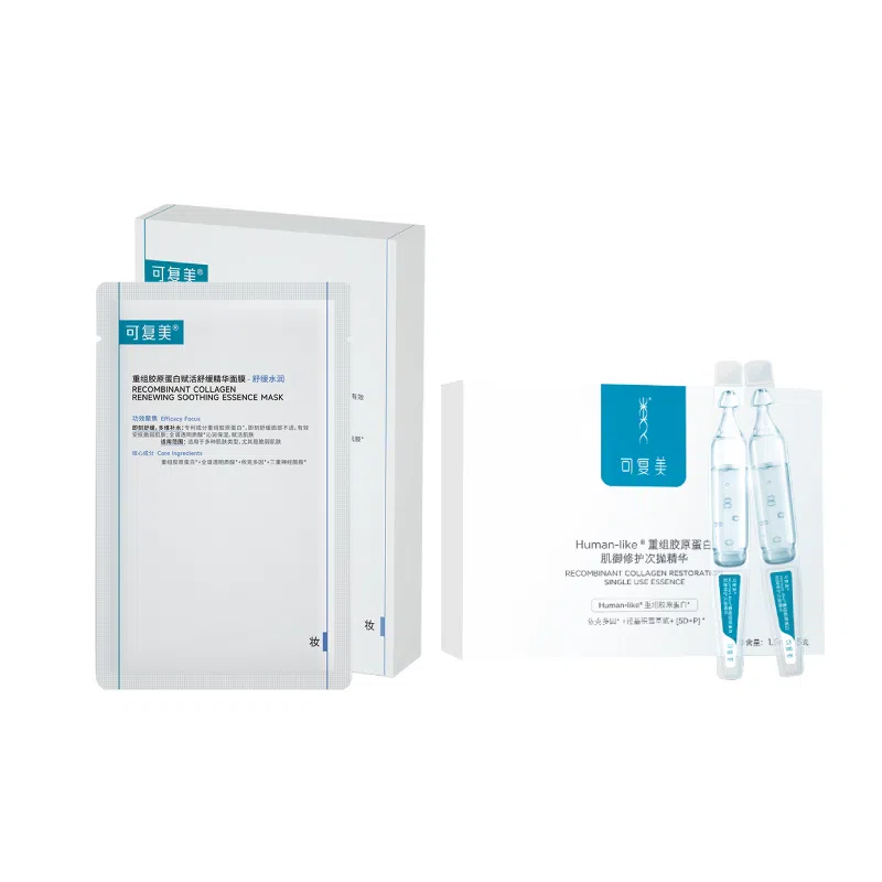 可复美 重组胶原蛋白赋活舒缓精华面膜+肌御修护次抛精华 滋润