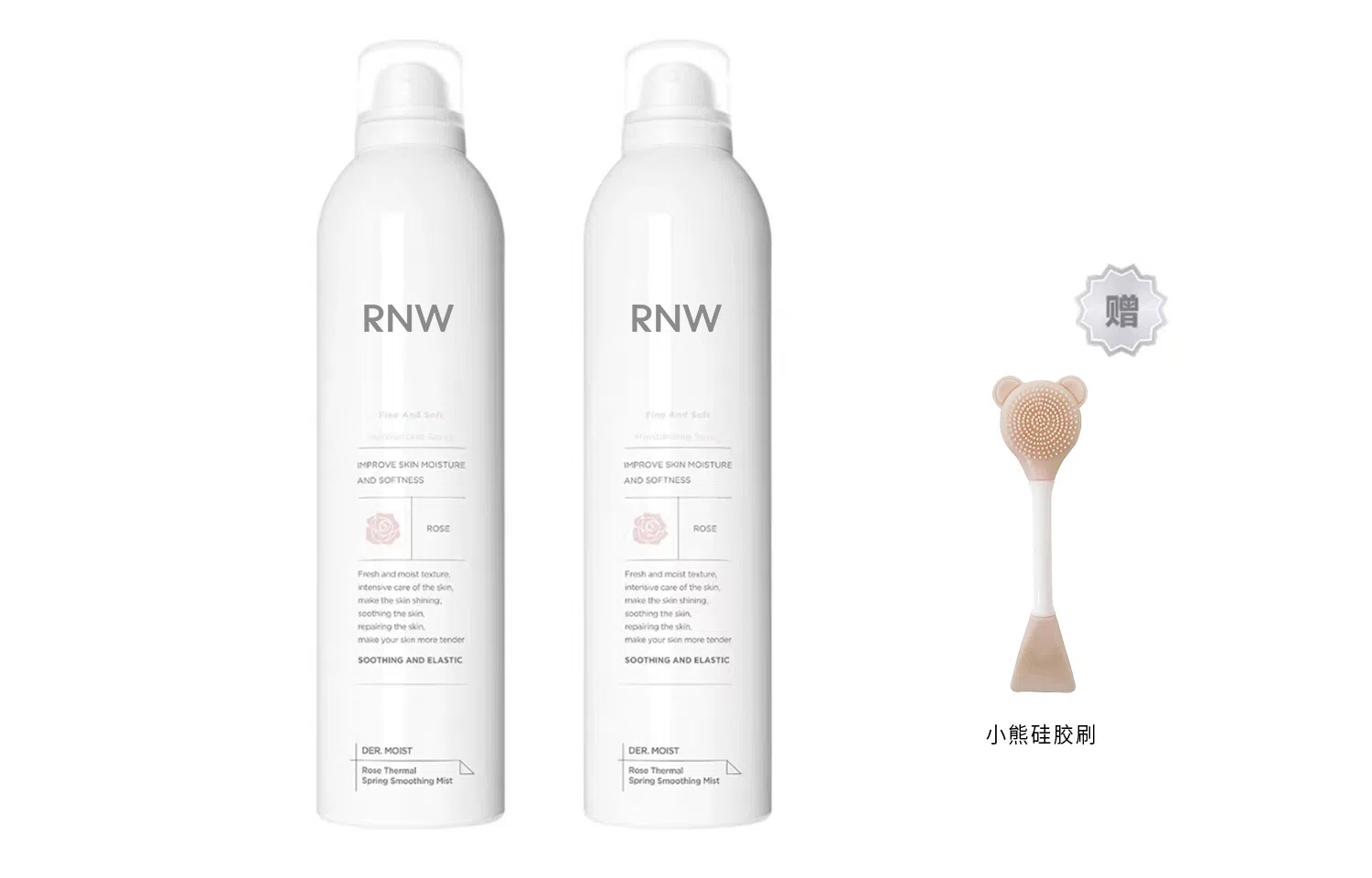 RNW 300ml*2