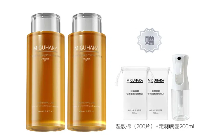 MIGUHARA 400ml