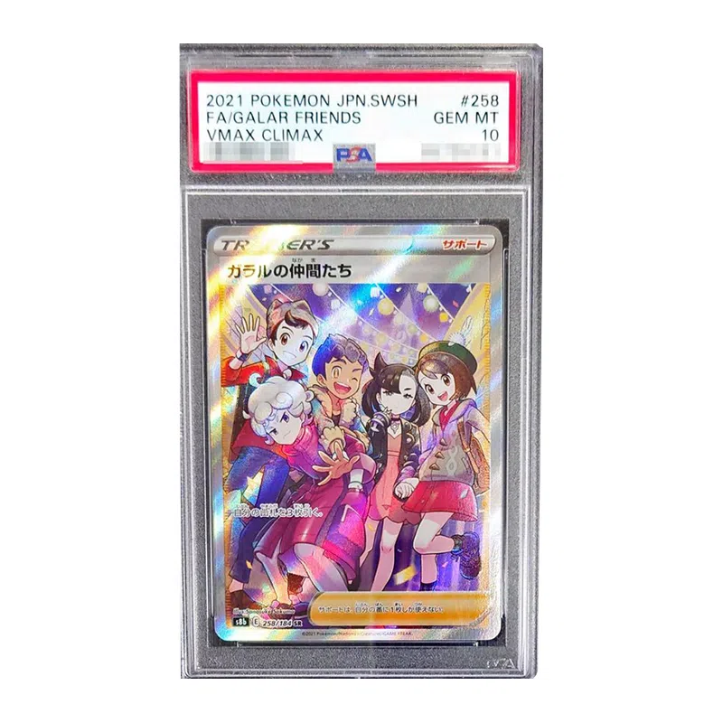 POKEMON SR 258184 PSA10