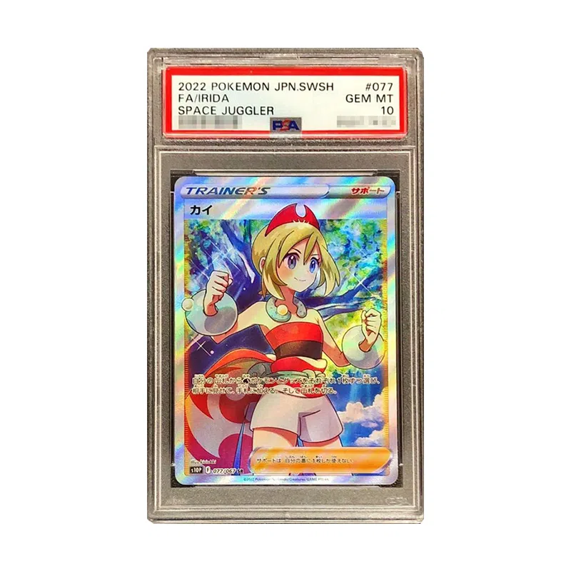 POKEMON SR 077067 PSA10
