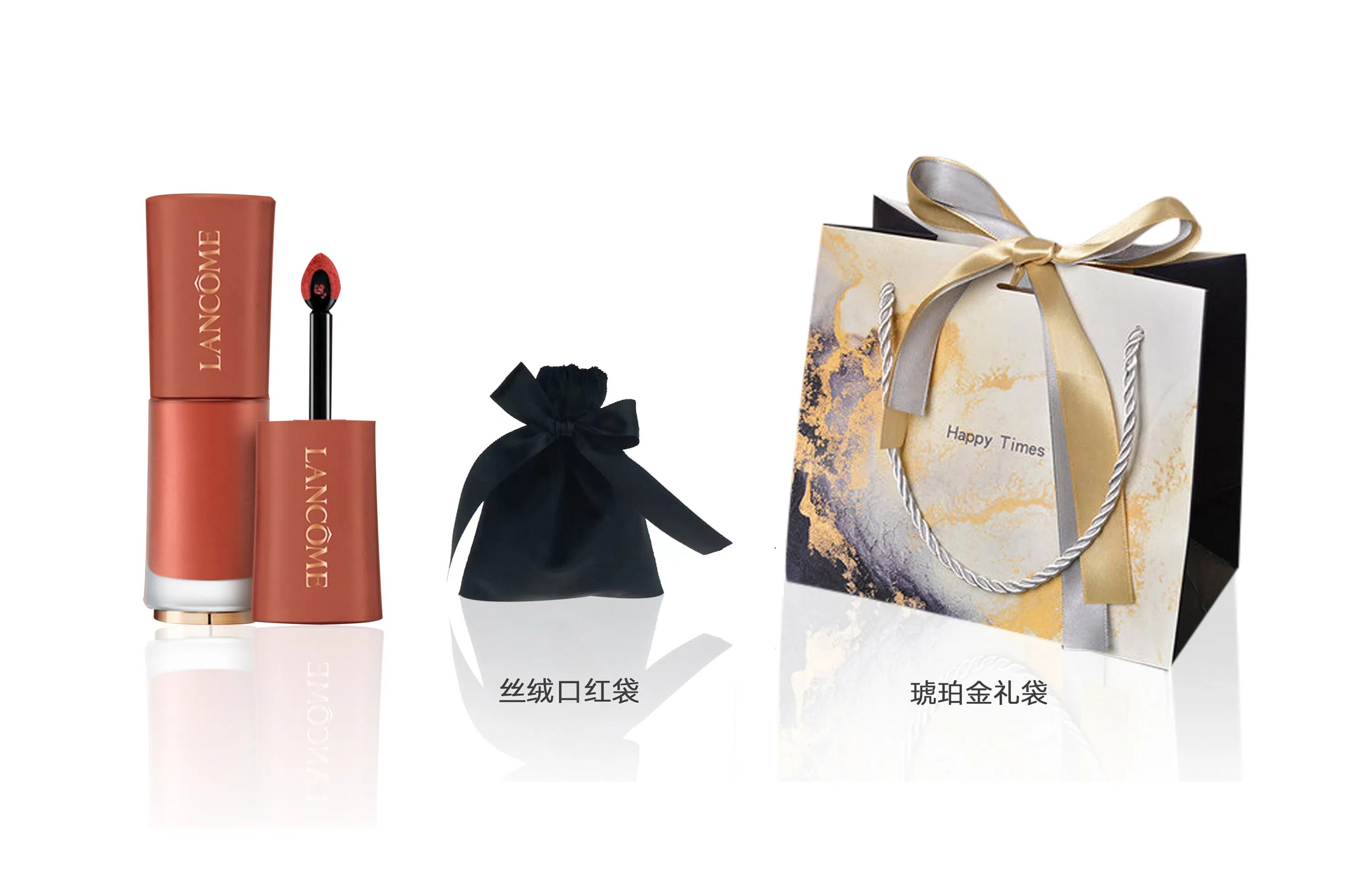 兰蔻 箐纯 典雅琥珀金 口红礼盒 丝绒 缎面素颜易上色