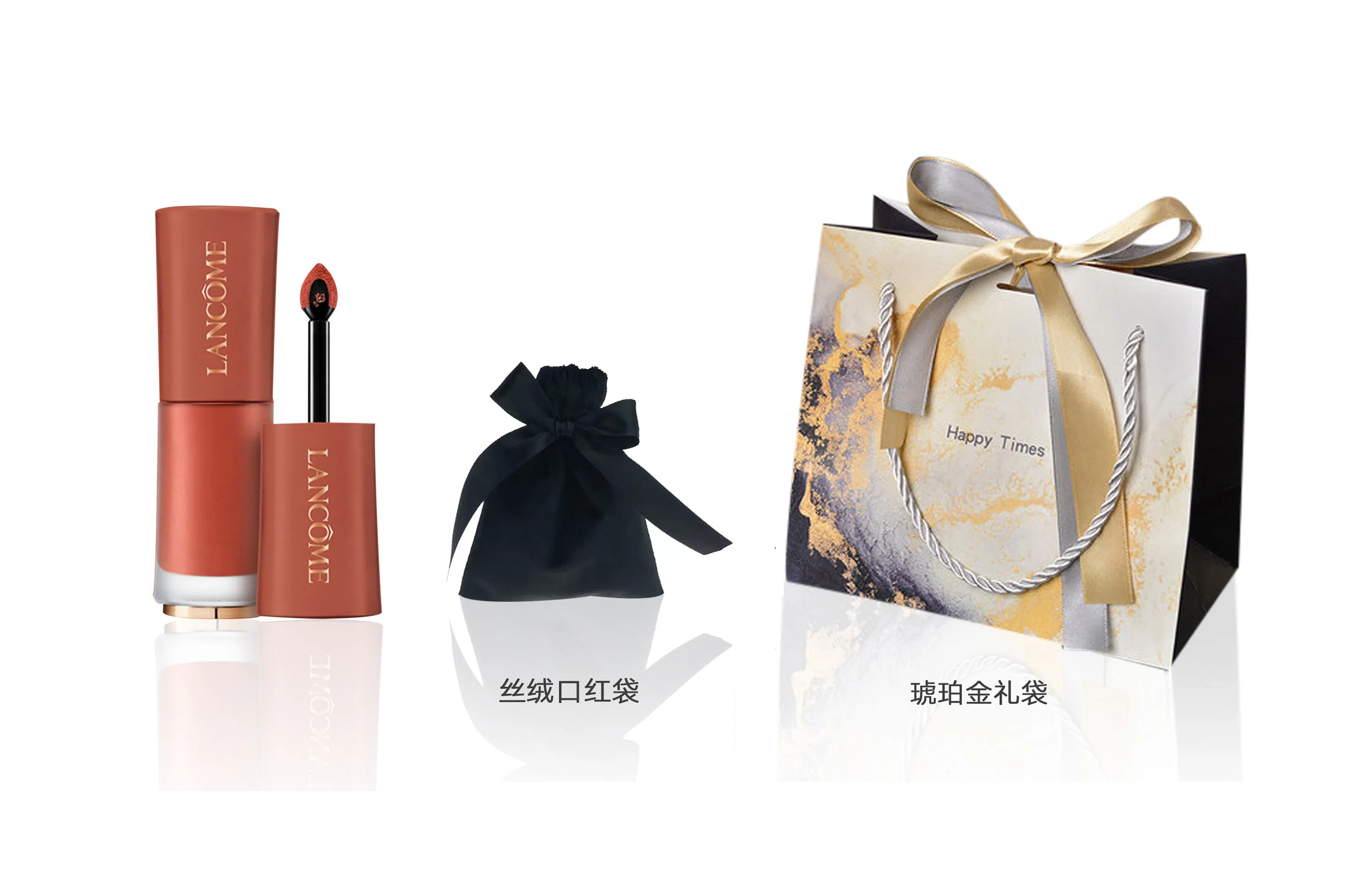 兰蔻 箐纯 典雅琥珀金 口红礼盒 丝绒 缎面素颜易上色