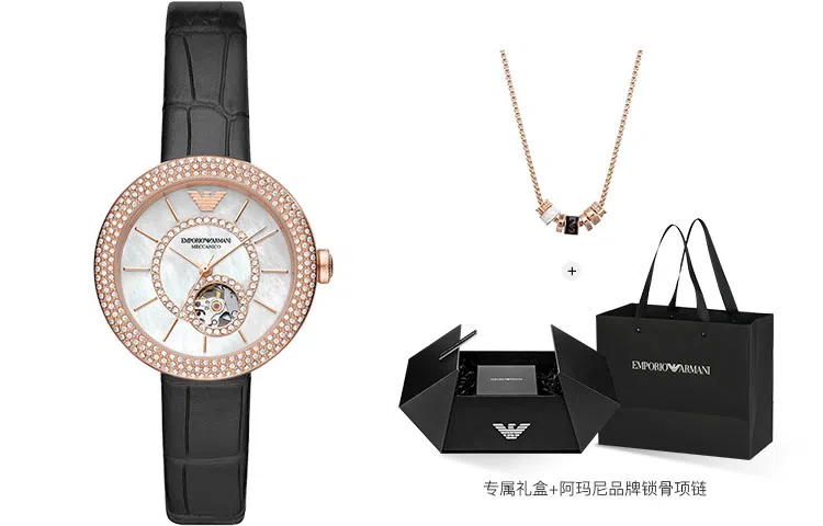 EMPORIO ARMANI 34mm AR60066