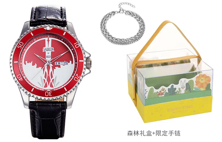 xingyunshi Fate MZTKN-110