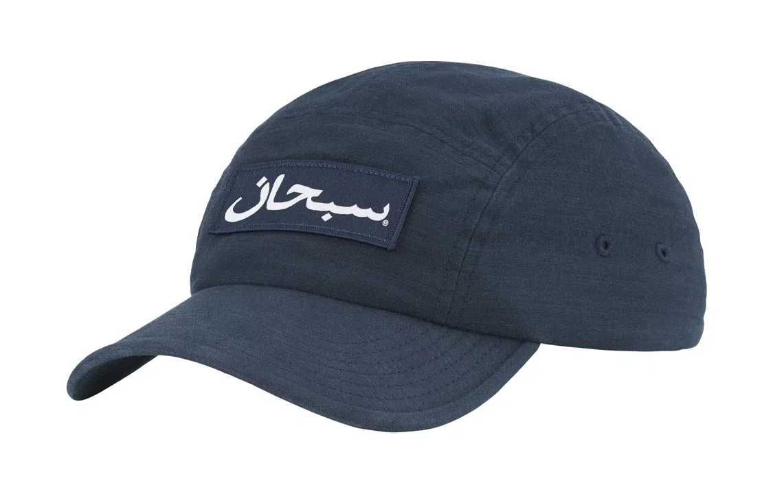 Supreme FW23 WEEK 7 ARABIC LOGO CAMP CAP