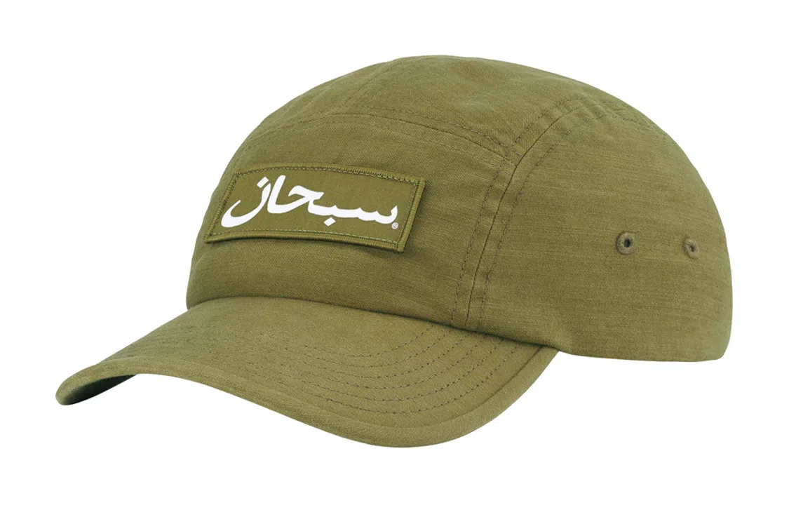 Supreme FW23 WEEK 7 ARABIC LOGO CAMP CAP