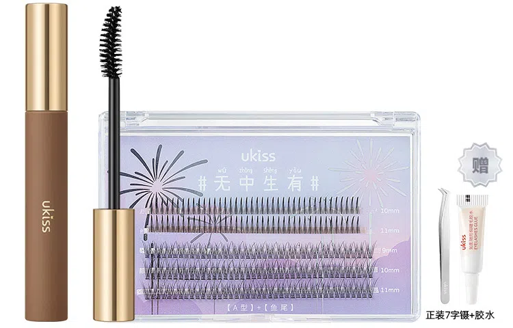 UKISS