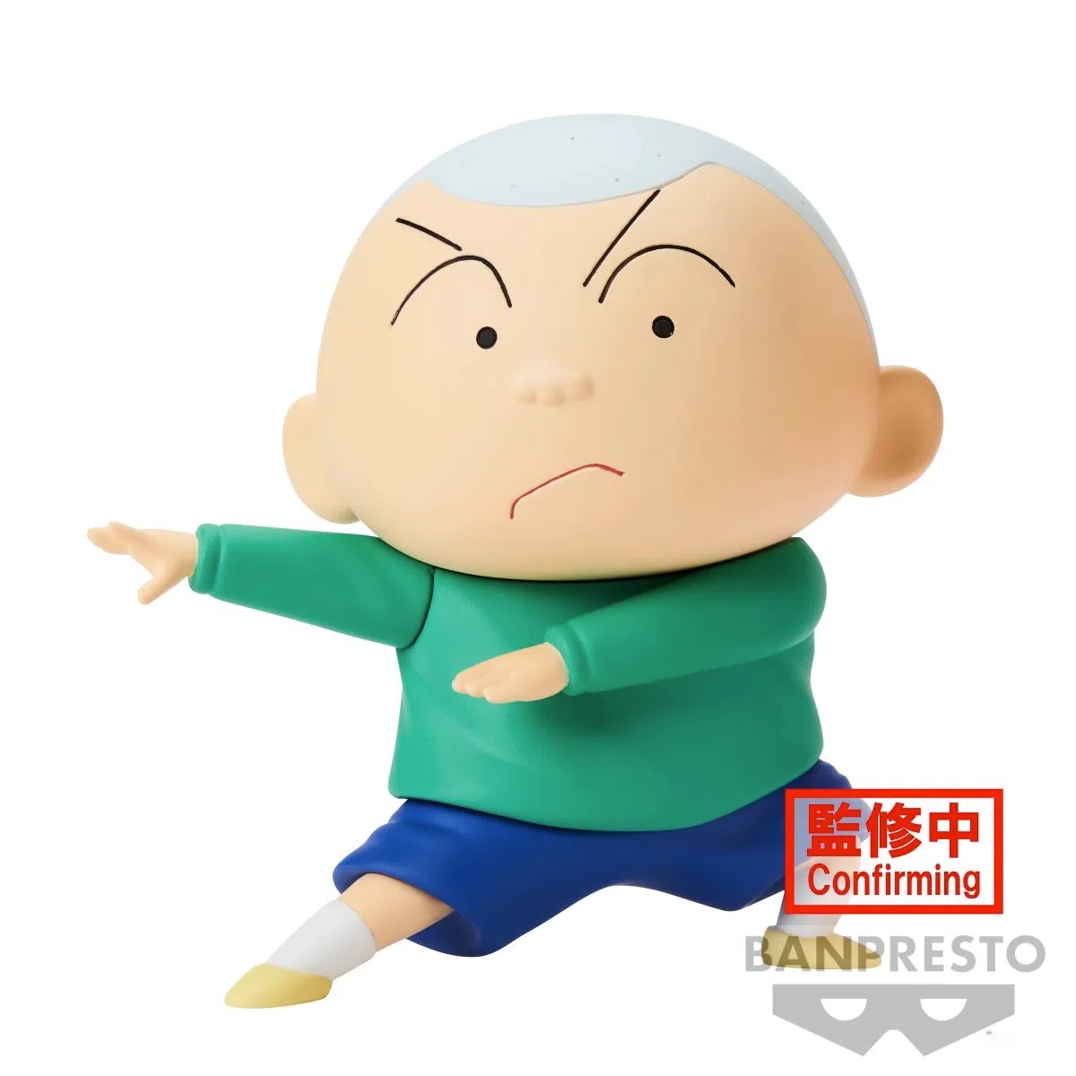 BANPRESTO vol.1