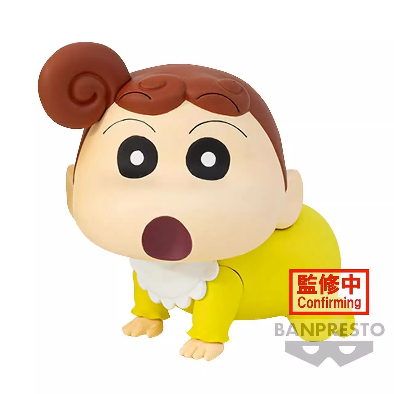 BANPRESTO vol.1
