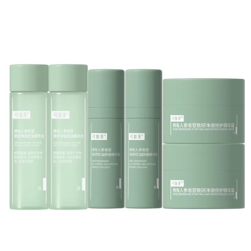 可复美 稀有人参皂苷致研净痘控油精华水乳体验装 补水保湿