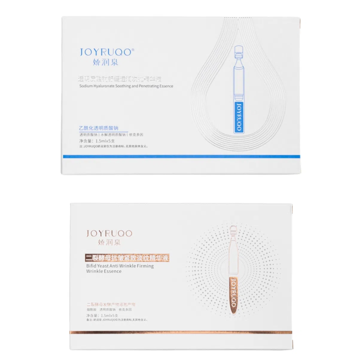 娇润泉 精华组合套装 滋润保湿