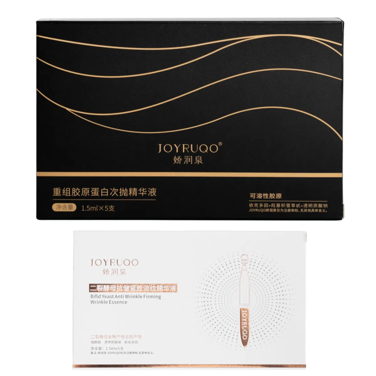 娇润泉 精华组合套装 滋润保湿