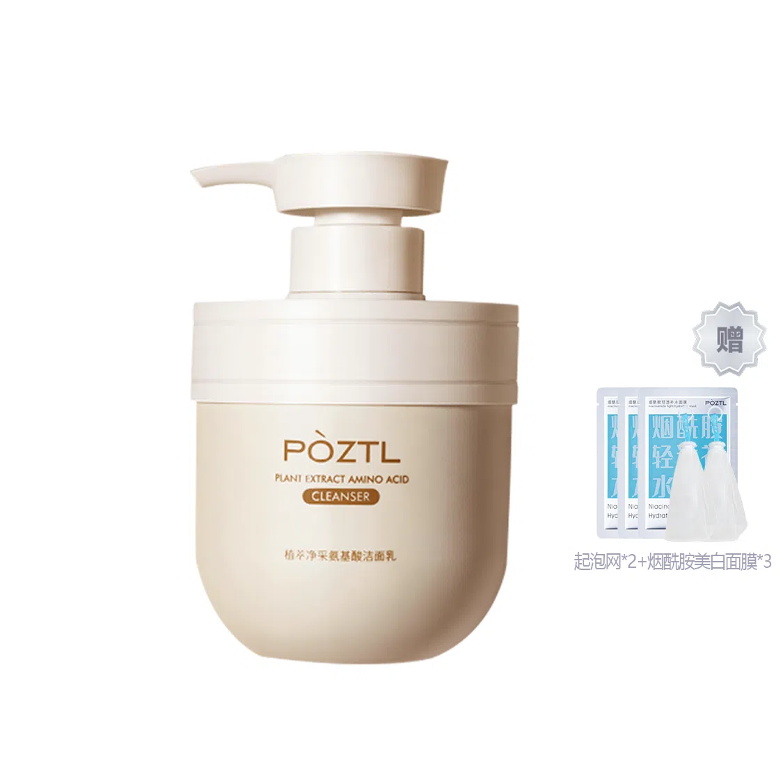 300ml300ml*2300ml*3