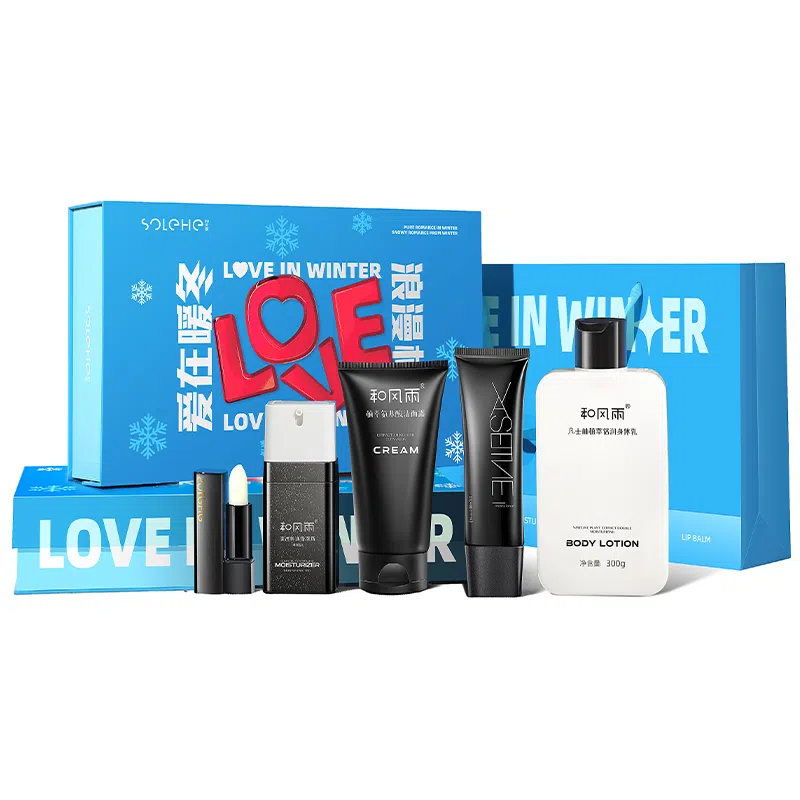 和风雨 爱在冬季圣诞男士护肤套装 补水保湿控油清洁冬日护肤五件套 洗面奶+面霜+身体乳+护手霜+唇膏 情人节礼物