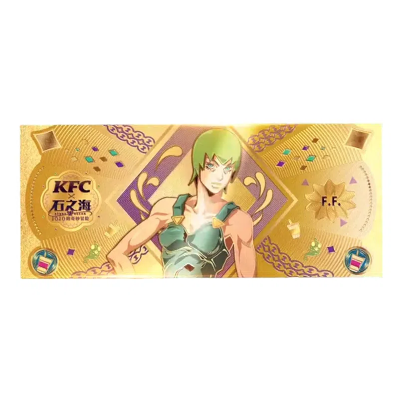 KFC JOJO Custom Gold Card Set