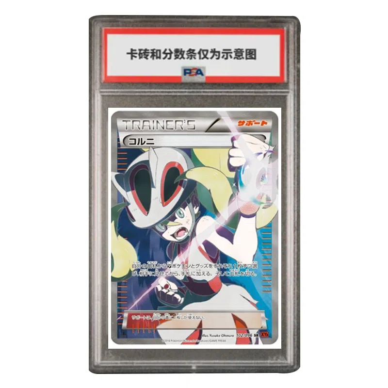 POKEMON SR XY3-102 PSA