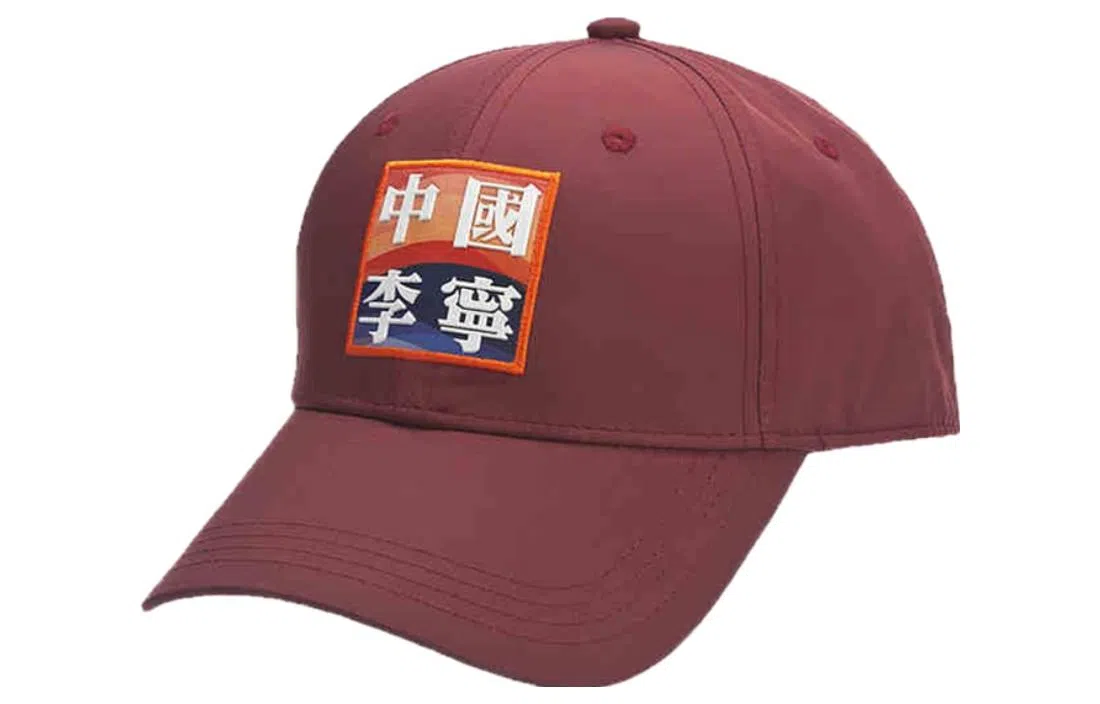 LiNing Logo