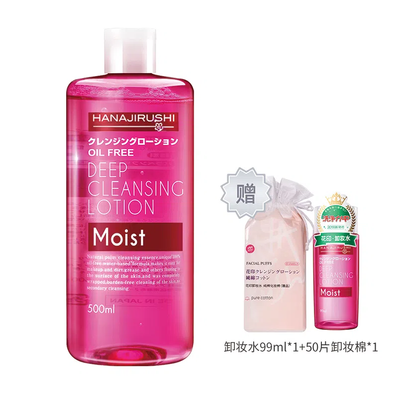 500ml