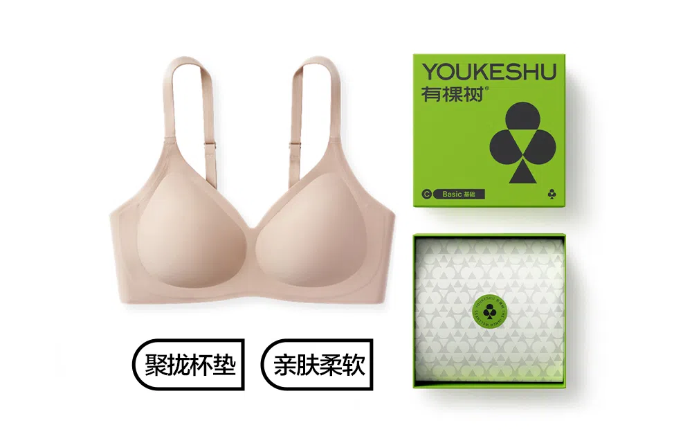 【赵今麦代言】有棵树 小胸聚拢女生防下垂内衣 春夏季大胸显小薄款无痕文胸 礼盒装