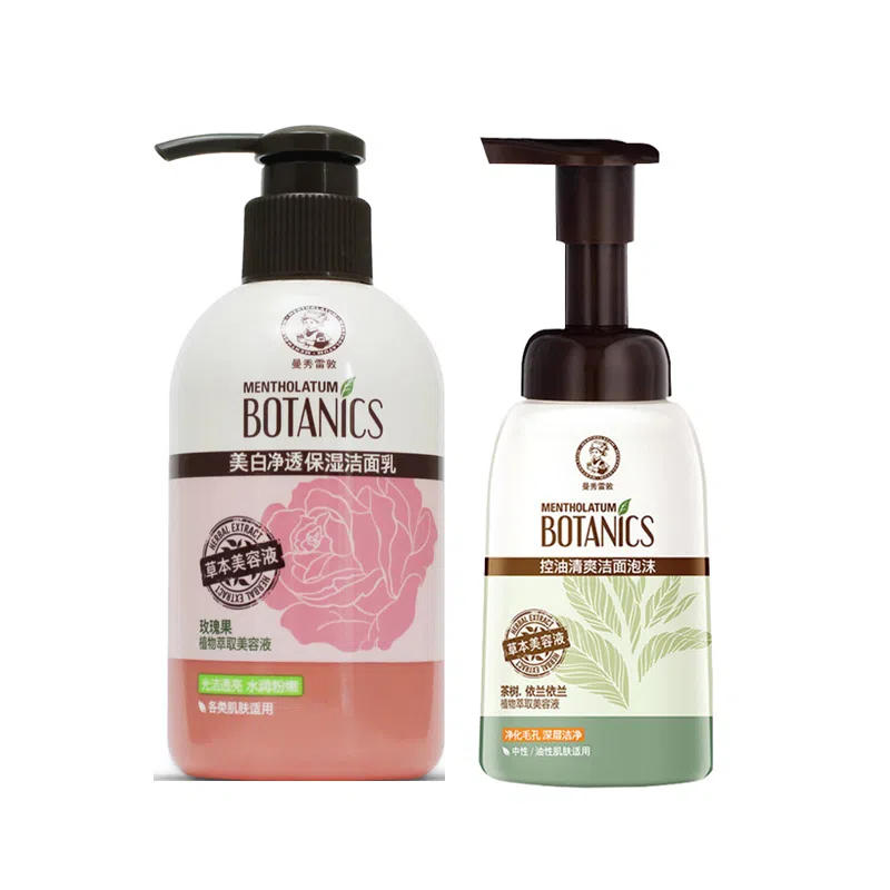 曼秀雷敦 净透保湿控油清爽洁面乳 深层清洁