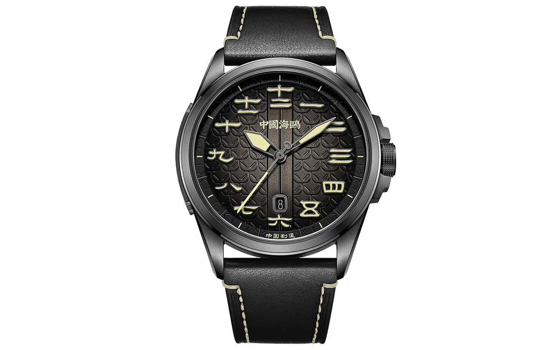 Sea-Gull 819.27.1058H