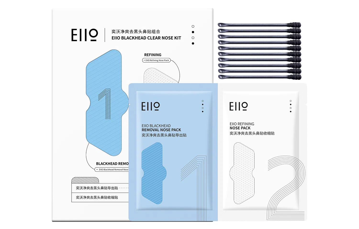 eiio 5