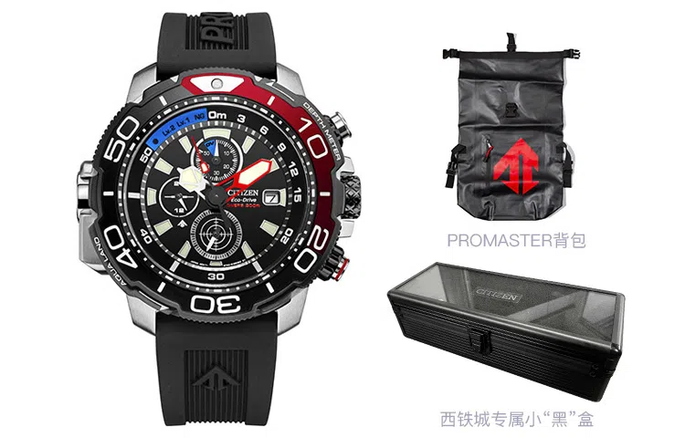 CITIZEN Promaster PU 50mm BJ2167-03E