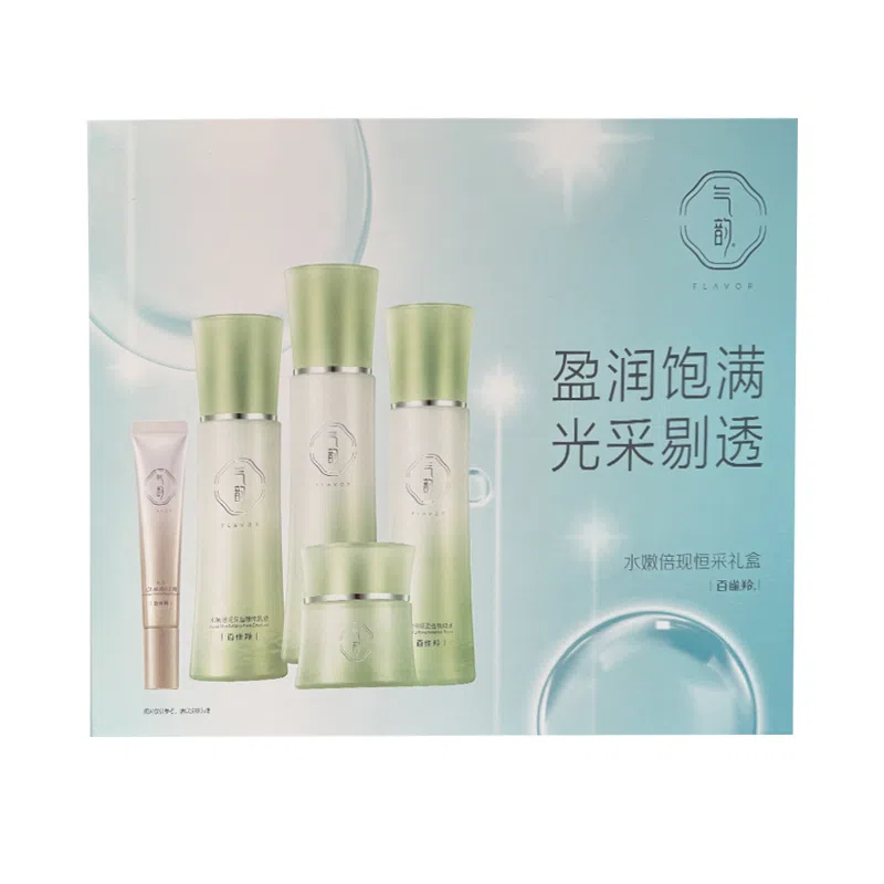 120ml*2+100ml+45g+20g