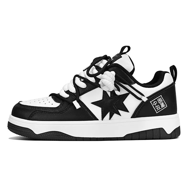 双星八特 百搭潮流舒适复古轻松舒适 减震防滑耐磨增高 低帮 生活休闲鞋 男女同款