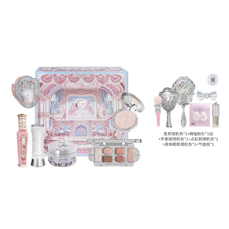 花知晓 圣诞奢享礼盒彩妆套组 唇釉腮红眼影大全