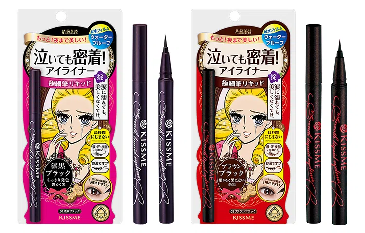 KISSME 0.4ml*2