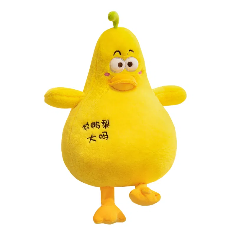 公主恋人 搞怪黄色鸭梨抱枕 玩偶 毛绒公仔