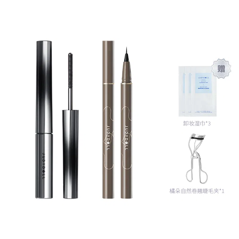 橘朵 极细眼线液笔钢管金属防水纤长睫毛膏组合装 不晕染持久