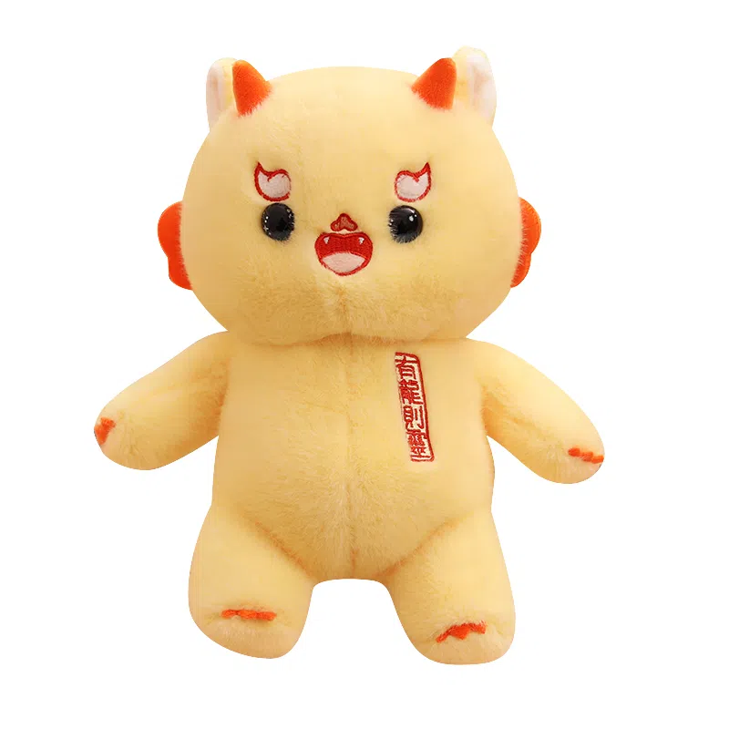 公主恋人 可爱呆萌有龙则灵龙崽 玩偶 毛绒公仔