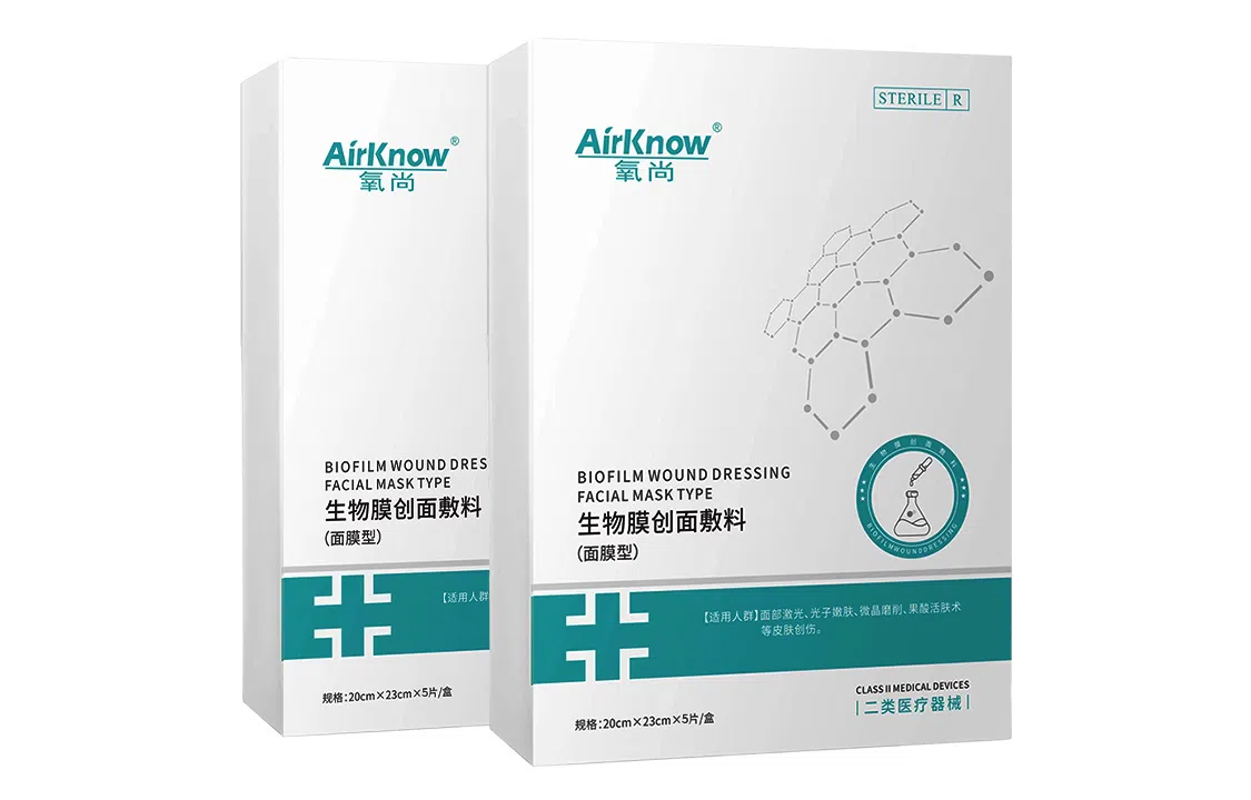 Airknow 5