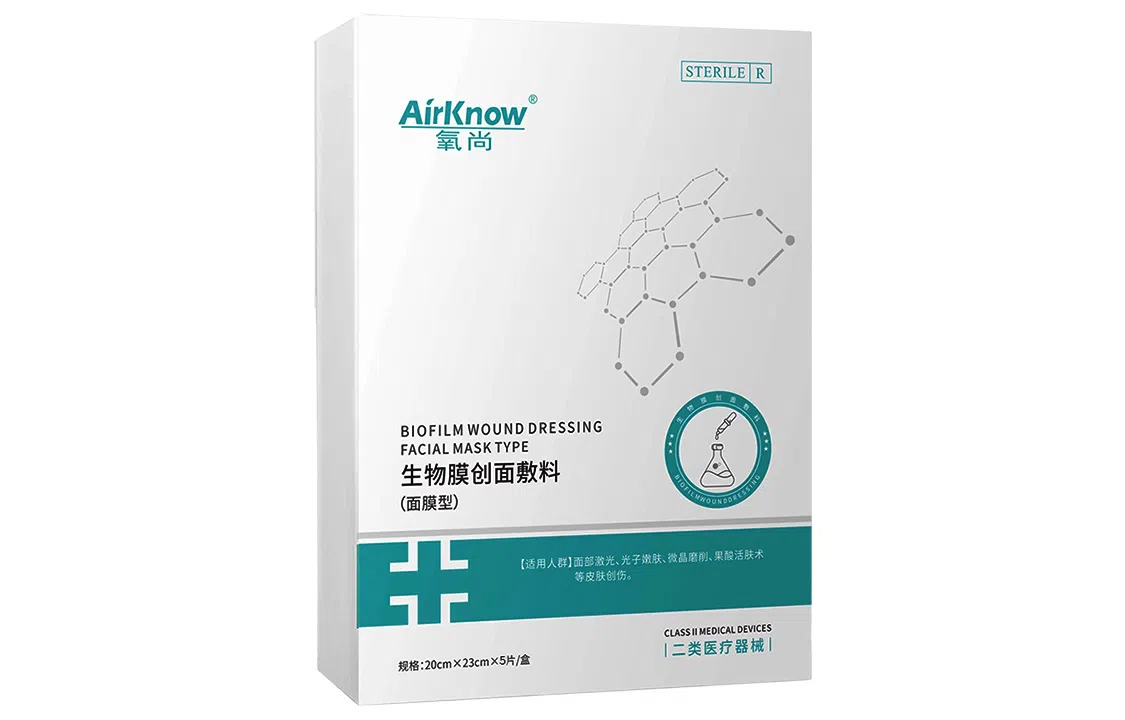 Airknow 5