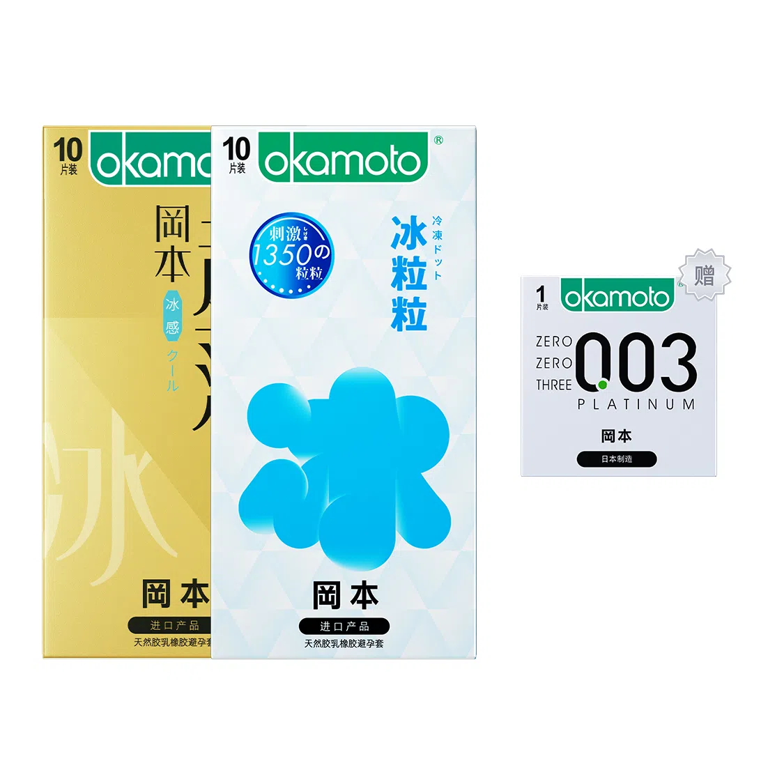 okamoto 0010.01mm003 001