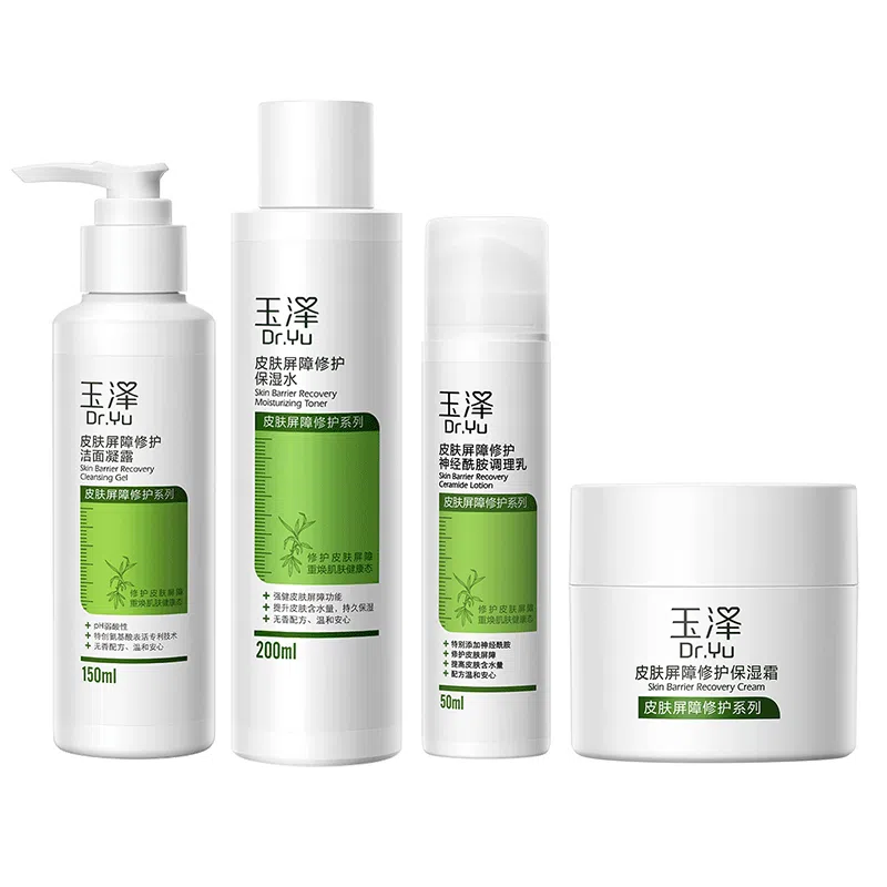 玉泽 屏障修护洁面保湿水乳霜保湿套装