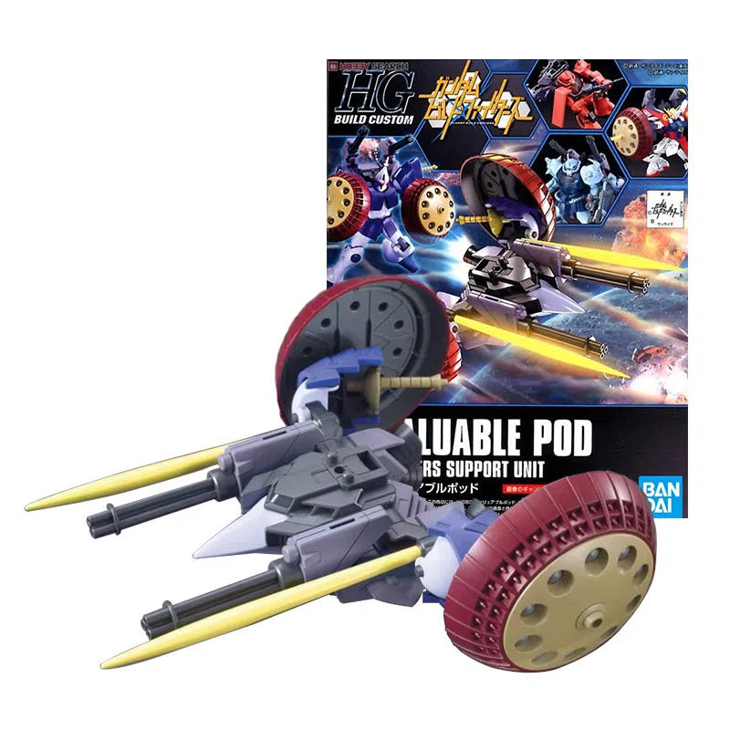 BANDAI HGBC 1144 013