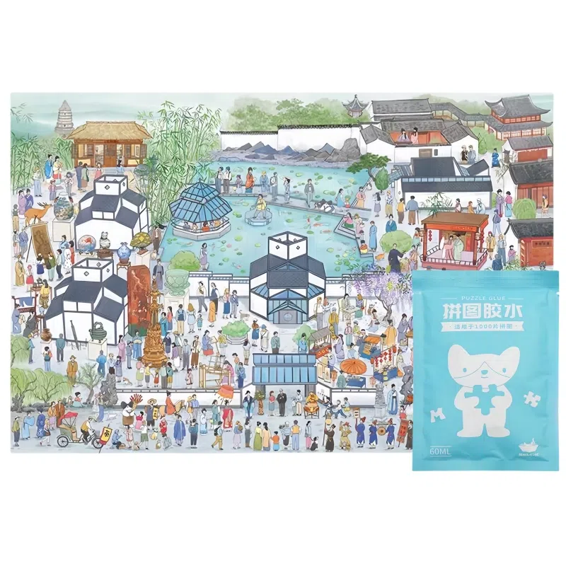 x SUZHOU MUSEUM 1000pcs