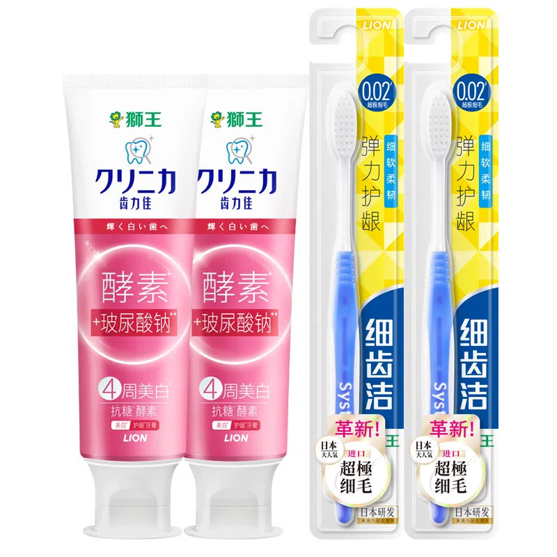 狮王 齿力佳抗糖酵素美白牙膏清新口气护龈玻尿酸含氟