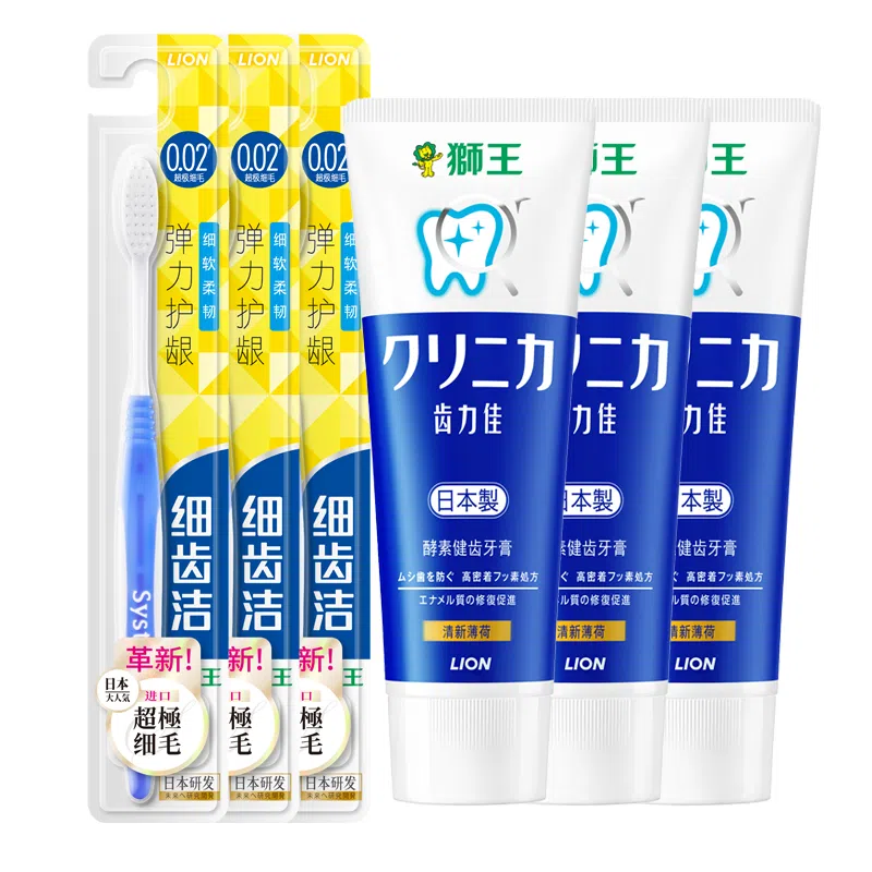 狮王 酵素健齿牙膏 清洁清新口气美白