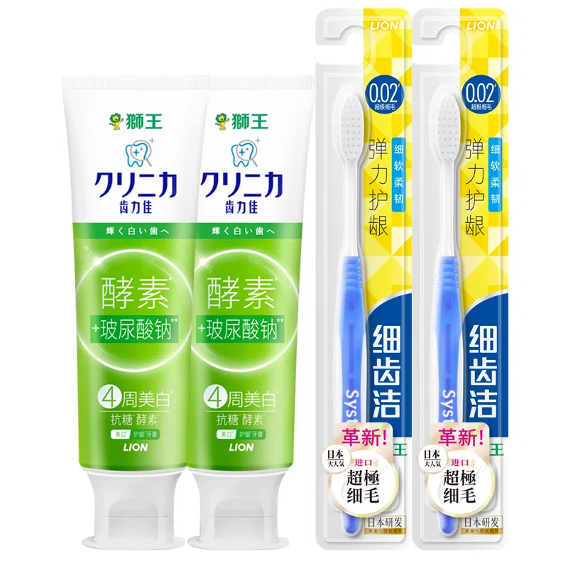 狮王 齿力佳抗糖酵素美白牙膏清新口气护龈玻尿酸含氟