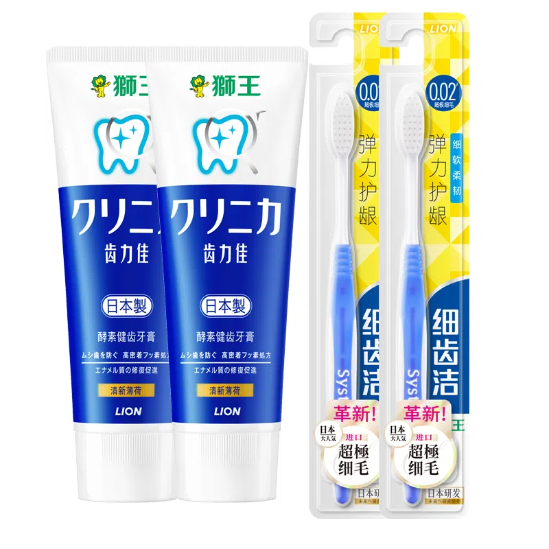 狮王 酵素健齿牙膏 清洁清新口气美白