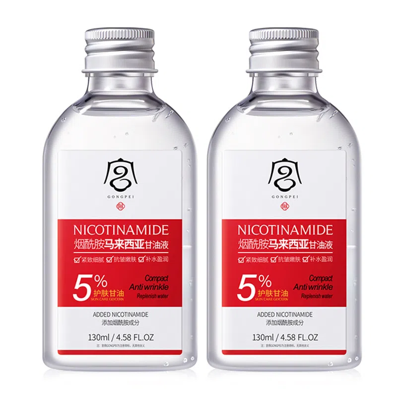 宫佩 烟酰胺马来西亚甘油精华液油 抗皱紧致提亮肤色补水保湿滋润去黄淡化细纹收缩毛孔清爽混干皮油皮推荐护肤品套装