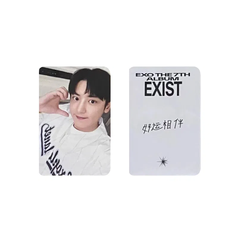 SM Entertainment EXO 7EXIST YZY3.0 EXO