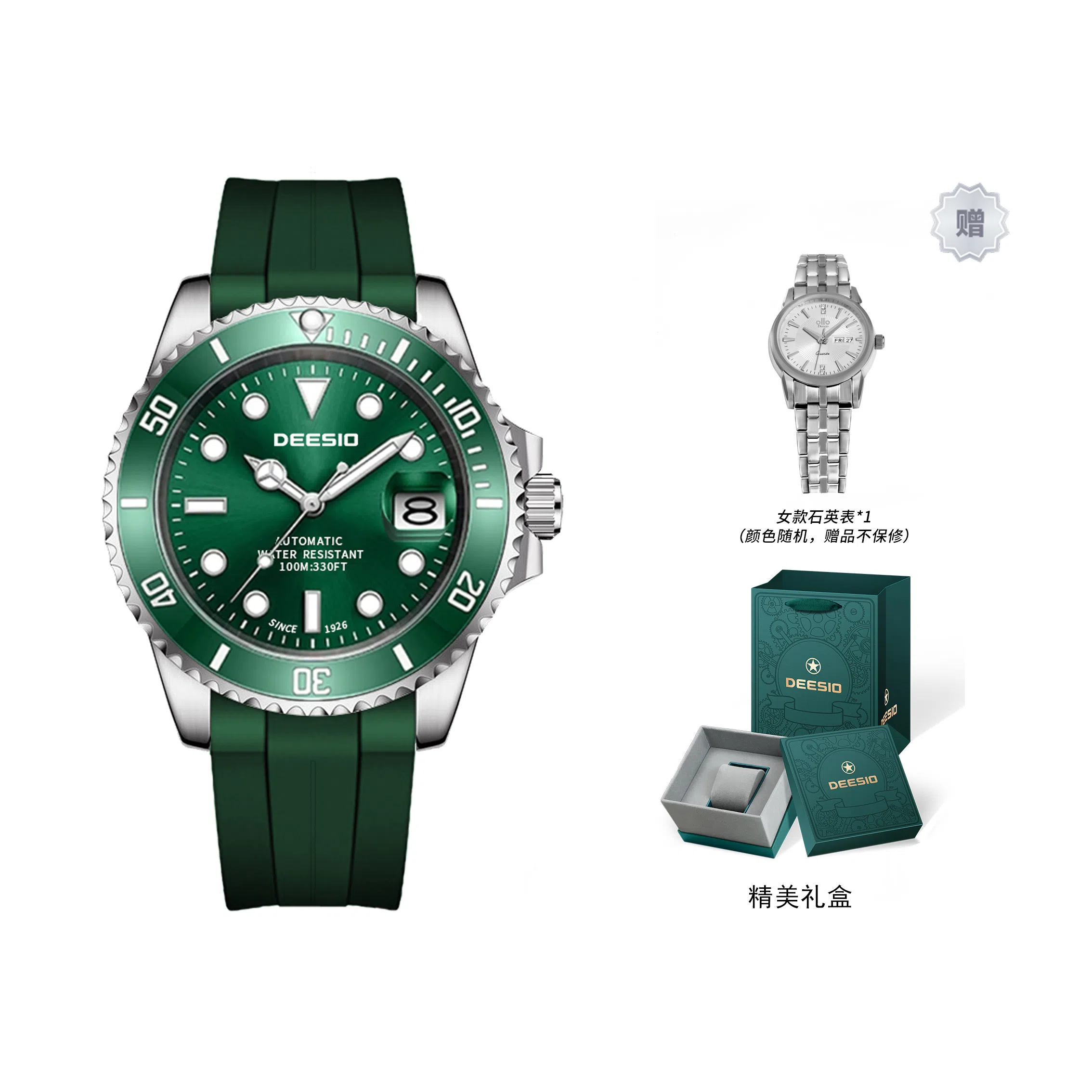 DEESIO D-381.111.6.41